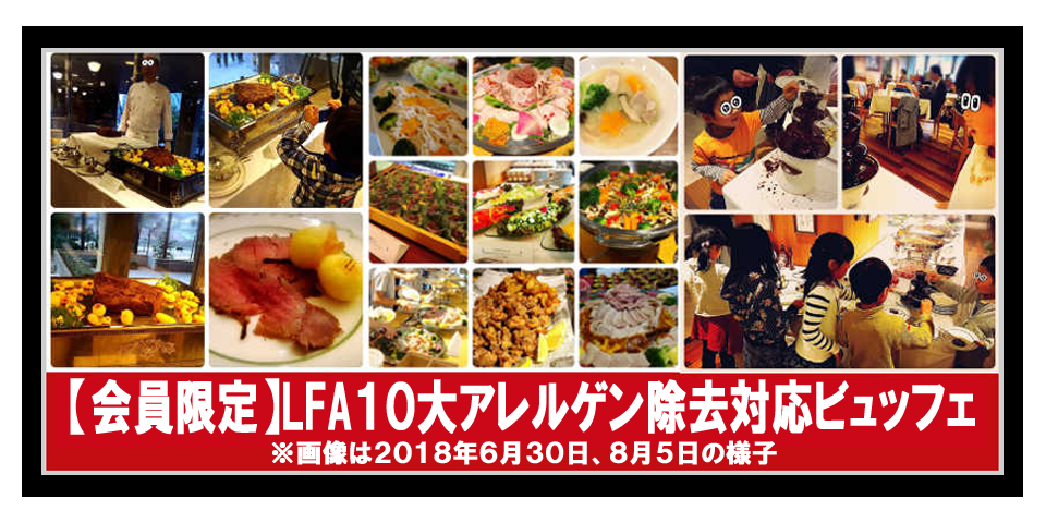 buffet200.png